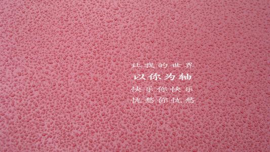 浪漫爱情图片 _ 第(1)张