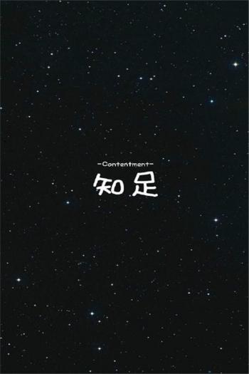 伤感文字图片 _ 第(7)张
