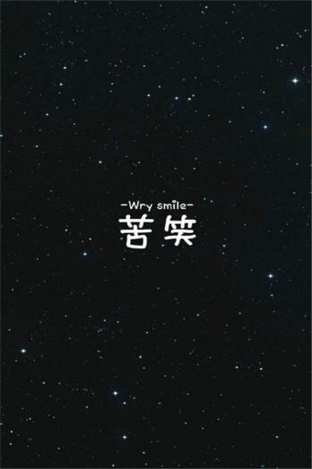 伤感文字图片 _ 第(8)张
