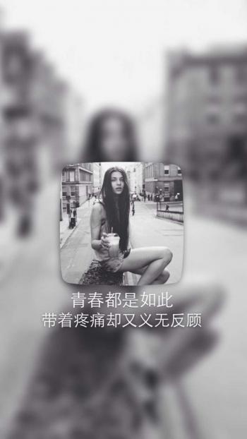 非主流图片 _ 第(1)张
