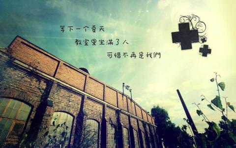 小清新唯美意境图片桌面壁纸第0张