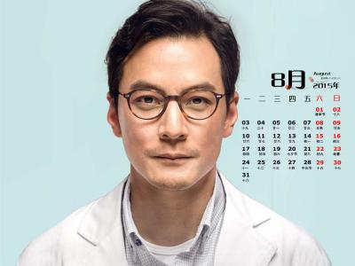 吴彦祖图片 _ 第(1)张