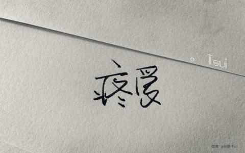 伤感文字语录图片手机壁纸第0张
