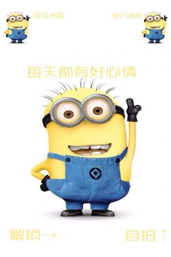 可爱小黄人的日常高清手机桌面壁纸第6张