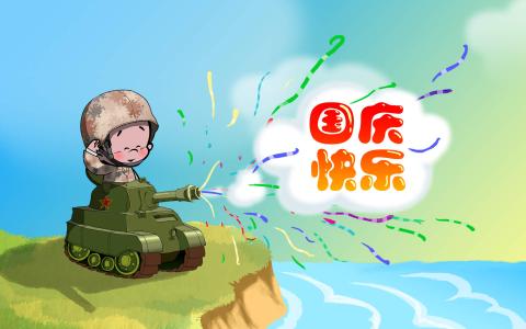 大红色卡通可爱图片手机壁纸下载第0张