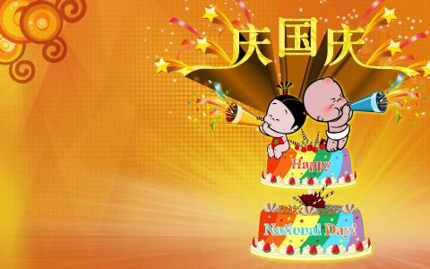 2015十一国庆节卡通可爱图片桌面壁纸4下载第0张
