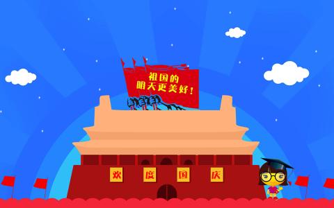 第0张