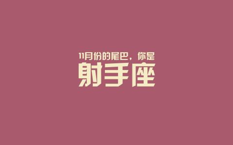第0张