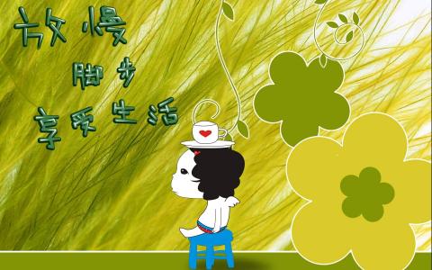 治愈系图片图片 _ 第(1)张