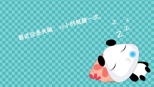 第0张