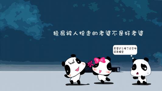 第0张