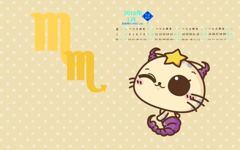 2019年9月天蝎座创意图片日历壁纸第0张