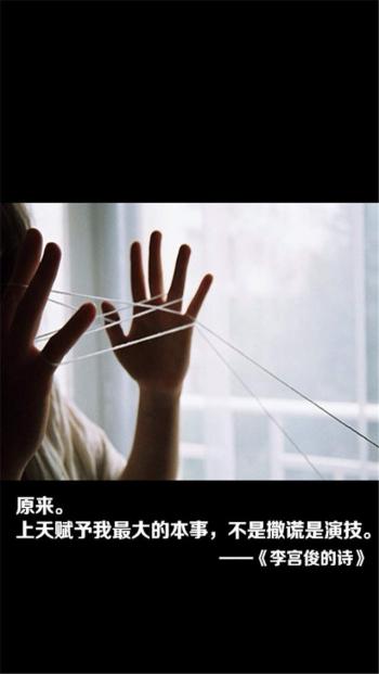 精选伤感非主流唯美清新手机壁纸下载第0张