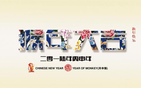 魔道祖师超清壁纸图片第1张