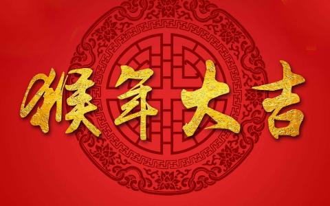 魔道祖师超清壁纸图片第4张