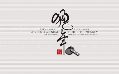 魔道祖师超清壁纸图片第6张
