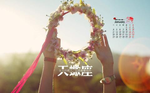 2019年9月天蝎座创意图片日历壁纸第0张