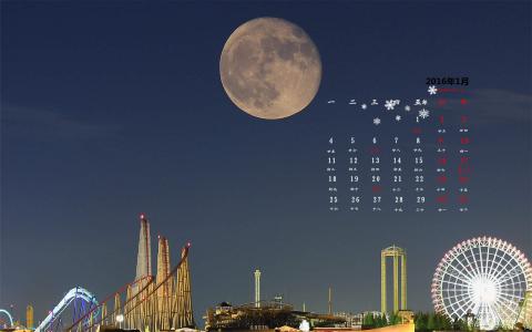 摩天轮高清风景图片手机壁纸第0张
