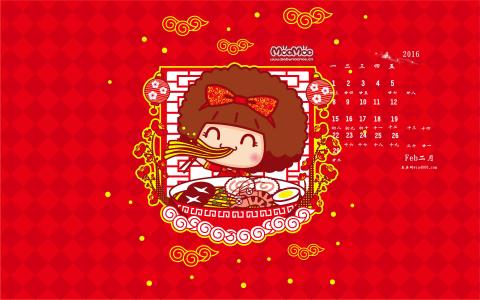 摩丝摩丝和小猪卡通图片桌面壁纸第0张