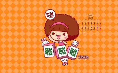 摩丝摩丝和小猪卡通图片桌面壁纸第2张