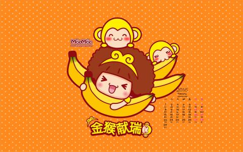 摩丝摩丝和小猪卡通图片桌面壁纸第6张