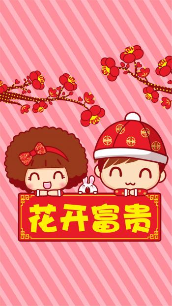 2016猴年可爱摩丝摩丝手机壁纸第4张