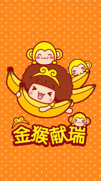 2016猴年可爱摩丝摩丝手机壁纸第6张