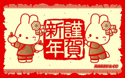 春节图片 _ 第(1)张