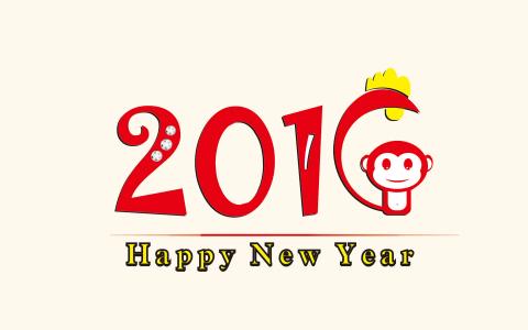 2016年金猴祝福创意桌面壁纸图片下载第0张