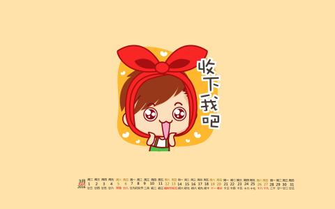 搞笑文字图片 _ 第(1)张