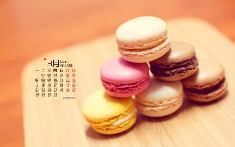 美味的芒果唯美高清桌面壁纸第0张
