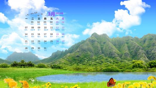 高清山水风景第4张