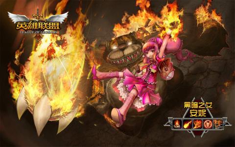 英雄联盟LOL高清电脑桌面壁纸下载第2张