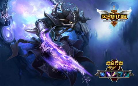 英雄联盟LOL高清电脑桌面壁纸下载第3张