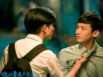 我们相爱吧2李沁魏大勋写真iPad壁纸第6张