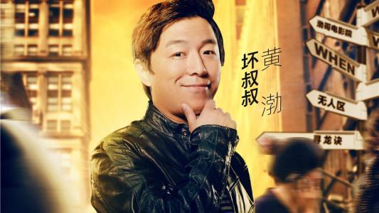 极限挑战图片 _ 第(6)张