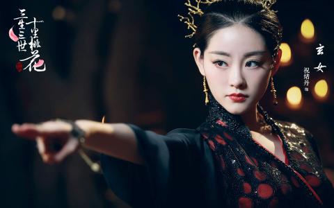 三生三世十里桃花图片 _ 第(9)张
