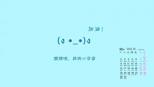 励志桌面图片 _ 第(1)张