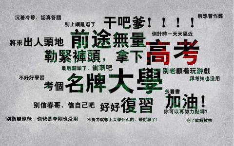 励志桌面图片 _ 第(3)张