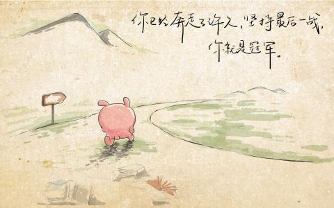 2B铅笔搞笑文字语录创意图片桌面壁纸第0张