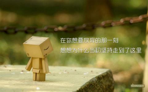 励志桌面图片 _ 第(6)张