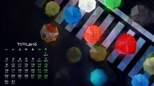 个性心情艺术文字高清手机壁纸第0张