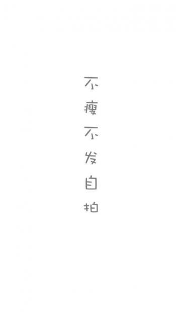 励志桌面图片 _ 第(6)张