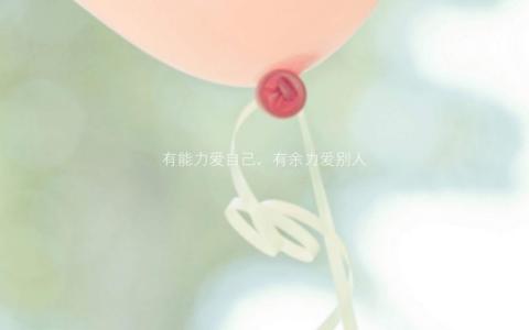 励志文字图片壁纸下载第3张
