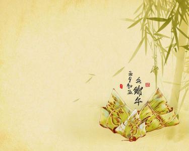 端午节图片 _ 第(2)张