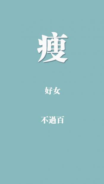 励志桌面图片 _ 第(3)张