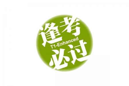 励志桌面图片 _ 第(6)张