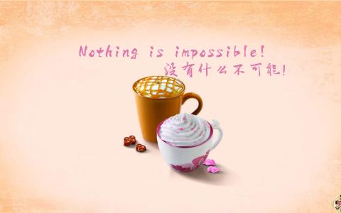 励志桌面图片 _ 第(1)张
