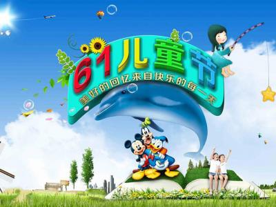 儿童动漫图片 _ 第(1)张