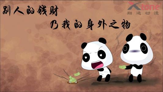 猫睡觉姿势搞笑图片：睡觉也要成双睡第2张